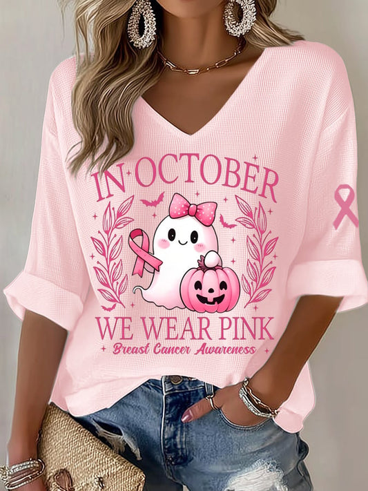 Women's casual I wear pink waffle long-sleeved T-shirt